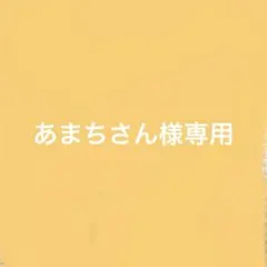 ハイキュー　前髪クリップ　月島蛍　孤爪研磨