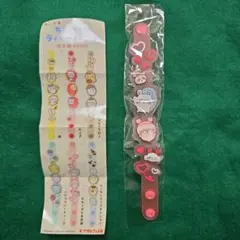 ちいかわ　ラバーバンド　モモンガと古本屋　新品未開封品