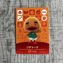 どうぶつの森 amiiboカード リチャード