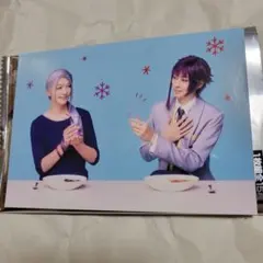 エーステ冬組 ランダムブロマイド 雪白東 有栖川誉