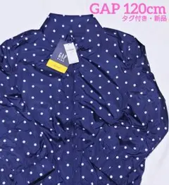 タグ付き 新品 GAP ネイビー 水玉模様 UVカットジャケット