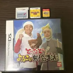 カセット　セット