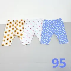 西松屋 5分丈パンツ 3枚セット 保育園 着替え用