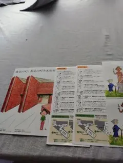 Item thumbnail for item 9b1078f9-9ad2-4052-992e-f42aaadc9df7