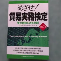 Item thumbnail for item 99feff11-2659-4bd8-9f29-f831f95f32f4