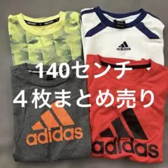 adidas Tシャツ 140cm 4枚セット　プーマ　半袖　サッカーウェア