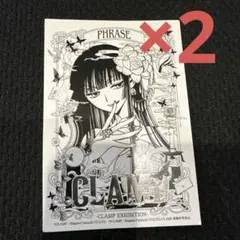 2025年最新】CLAMP テレカの人気アイテム - メルカリ