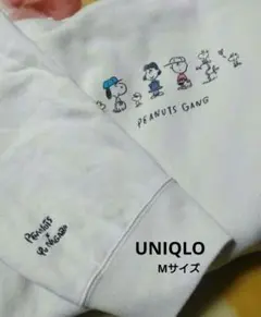 長場雄 UNIQLO パーカー スウェット PEANUTS