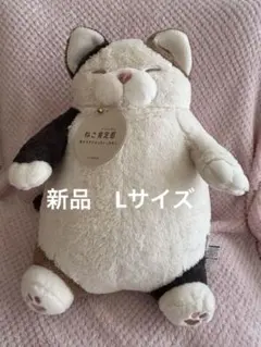 新品 ねこ肯定感 抱きまくら みけねこのさんま Lサイズ タグ付き 三毛猫のサムネイル