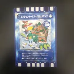 2026年最新】ぐるり森 レアの人気アイテム - メルカリ