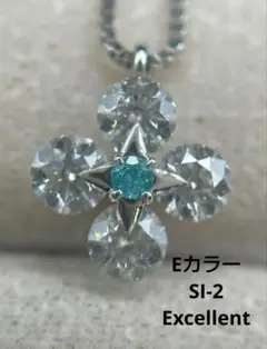 レアー✨ハイアライト&パライバ デマン ダイヤモンド クラシックペンダント レアー✨ハイアライト&パライバ デマン ダイヤモンド クラシック