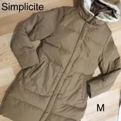 Simplicite シンプリシテェ ダウンコート　M
