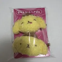 ポムポムプリン ヘアゴム 一番くじ サンリオ