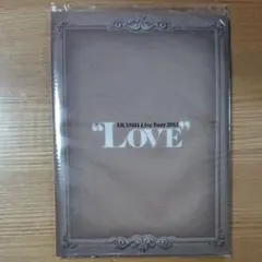 嵐  「Love」ツアー  レターセット