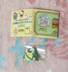 ぷりりん様専用サンリオキャラクターズ　ご当地ピンズコレクション　ポムポムプリン