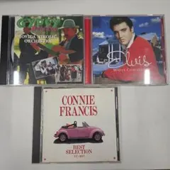 【名盤3枚セット】エルヴィスプレスリー／コンニーフランシス／ジョヴィカニコリッチ