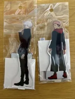 呪術廻戦　アクリルスタンド　五条悟　虎杖悠仁