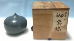 みりゅー様 リクエスト 2点 まとめ商品