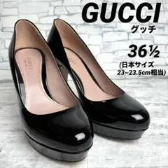グッチ パンプス ハイヒール エナメル ブラック 約23~23.5cm