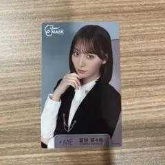 2025年最新】冨田菜々風の人気アイテム - メルカリ