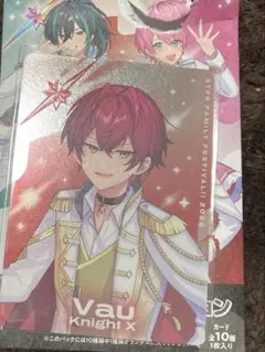 ばぁうくん すとふぇす カード