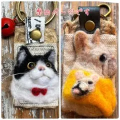 likescary様 リクエスト 2点 まとめ商品