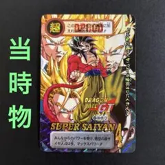 【レア】ドラゴンボールGT カードダス　 No.162「孫悟空」