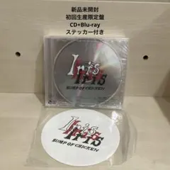 2026年最新】BUMP of chicken iris blu-rayの人気アイテム - メルカリ