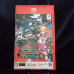 ゼンシンマシンガール　Switch2