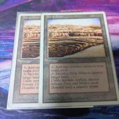 Strip Mine 2枚セット 露天鉱床