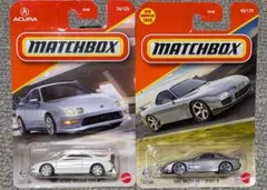 マッチボックス ホンダアキュラインテグラタイプＲ & マツダ RX-7　2台組のサムネイル