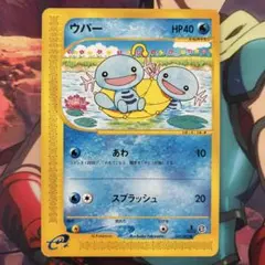 2026年最新】ウパー eカードの人気アイテム - メルカリ