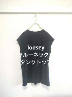 Deuxieme Classe *loosey2 クルーネック タンクトップ - メルカリ