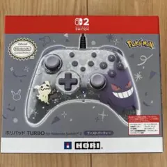 ★即日発送★ホリパッドTURBO ゴーストパーティ