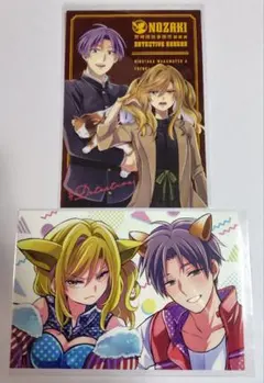 月刊少女野崎くん ポストカード セット 月刊少女野崎くん 特典 ポストカード イラストカード 堀政行