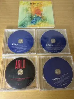 ZORN 非売品CD 【バラ売り可】 ZORN 非売品CD 【バラ売り可】の通販はau PAY マーケット - 輸入雑貨の