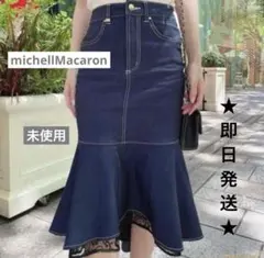 【未使用】michellMacaron♡♥ デニム マーメイドスカート XSのサムネイル