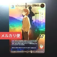 青春ブタ野郎シリーズ　SR＋麻衣さんの交際相手梓川咲太