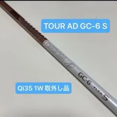 amo様 リクエスト 2点 まとめ商品