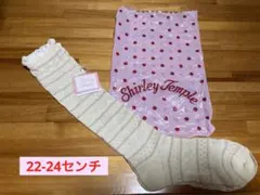 Shirley temple トランプ柄ハイソックス 22-24センチ