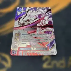 ワンピースカード　神避　パラレル