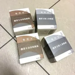 2025年最新】vidbo 真珠クリームの人気アイテム - メルカリ