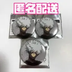 2025年最新】荼毘 缶バッジ まとめ売りの人気アイテム - メルカリ