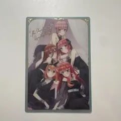 2026年最新】五等分の花嫁 初版 未開封の人気アイテム - メルカリ