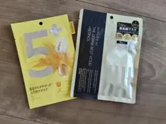 ザダーマベストVC100＋レチノール　ナンバーズイン 白玉グルタチオンC