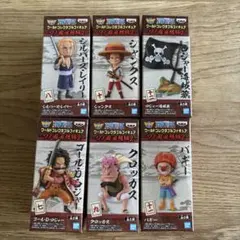 ワンピース ワールドコレクタブルフィギュア ワノ国回想編2 全6種セットのサムネイル