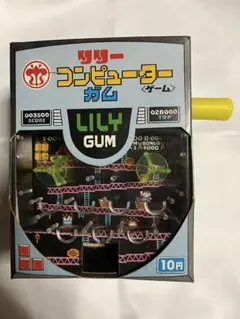 2025年最新】リリーガムの人気アイテム - メルカリ