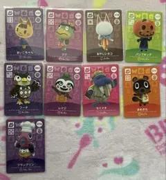 2026年最新】あつ森amiiboカードまとめ売りの人気アイテム - メルカリ