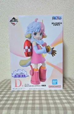 一番くじ　ワンピース　思い描く未来 D賞 アトラス フィギュア