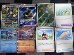 ポケモンカードセット　8枚セット